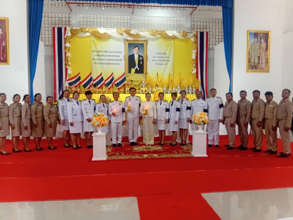  วันเฉลิมพระชนมพรรษา 28 กรกฎาคม 2569”