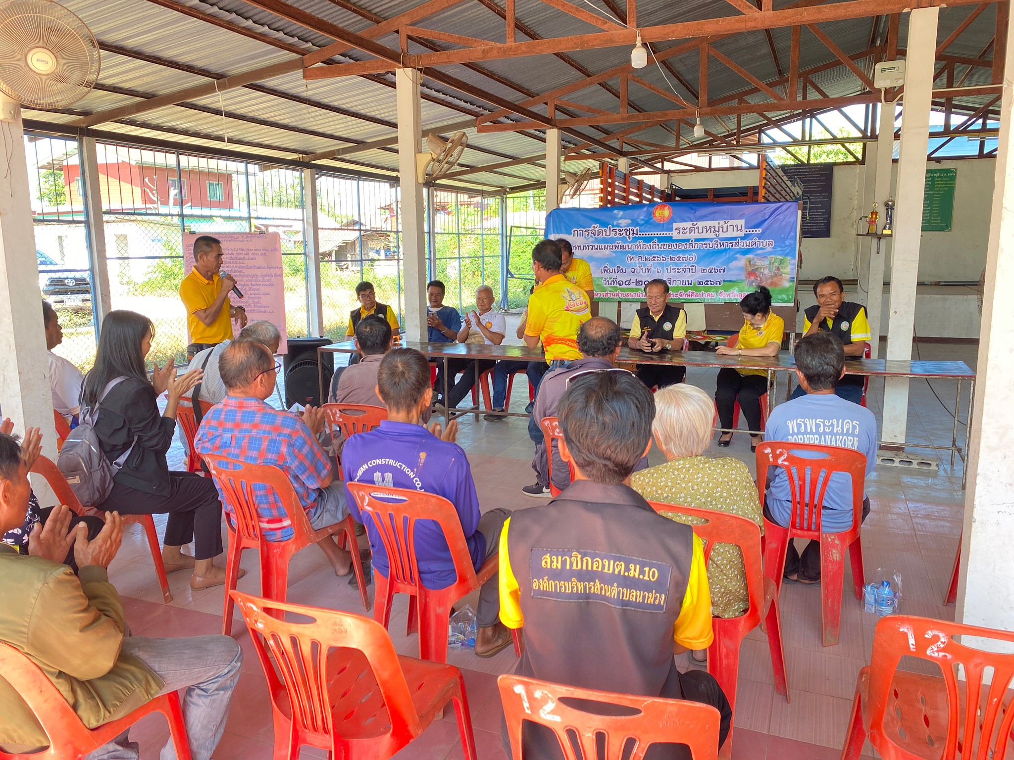 จัดประชุมระดับหมูบ้านเพื่อทบทวนแผนพัฒนาท้องถิ่น บ้านโนนสา หมู่ 12
