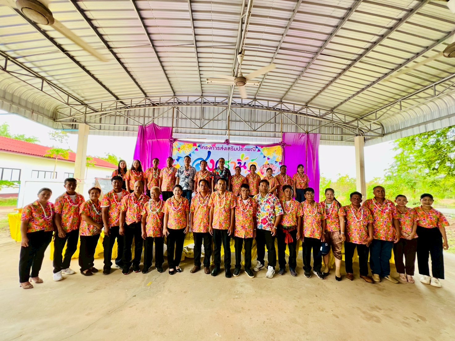 โครงการประเพณีสงกรานต์รดน้ำดำหัวผู้สูงอายุ ประจำปี พ.ศ.2568